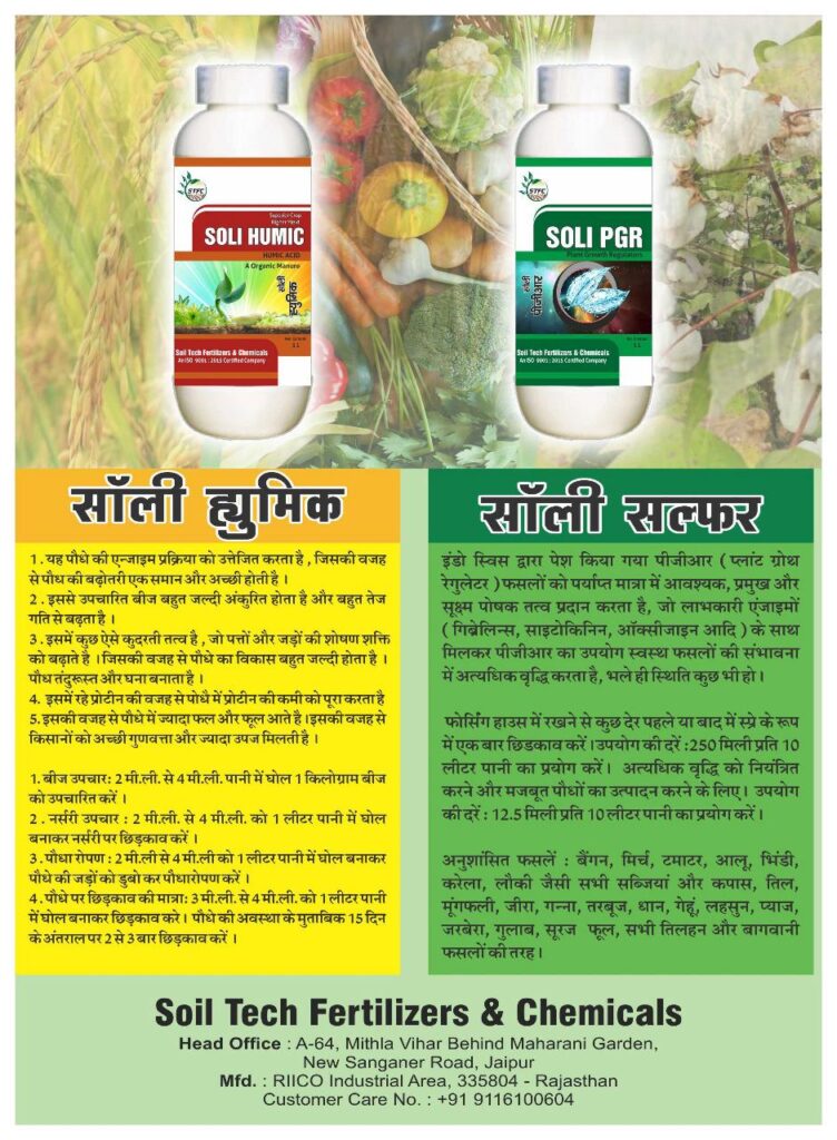 WhatsApp Image 2024-02-27 at 10.10.00 PM